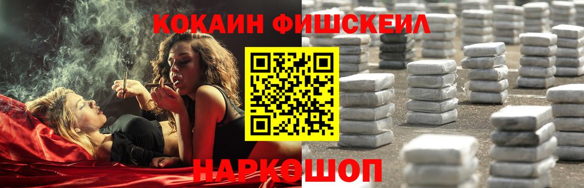 Cocaine 97%  Вход с VPN  хочу наркоту  Фурманов  Cocaine Columbia 