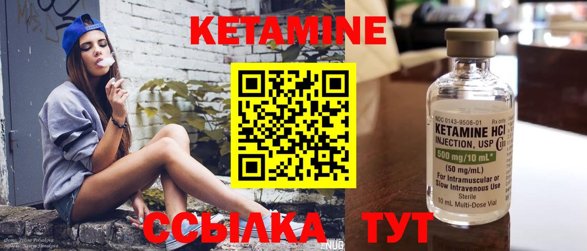ОМГ ОМГ ONION  КЕТАМИН ketamine  Вход с VPN  Кетамин ketamine  Фурманов 