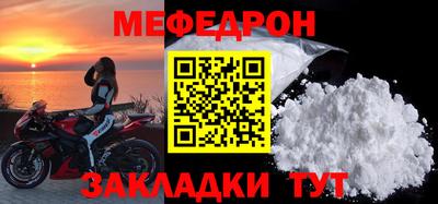 метамфетамин Янаул