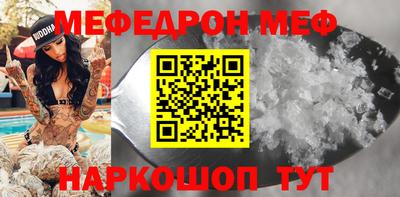метамфетамин Янаул