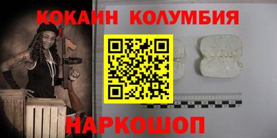 тгк Ярцево