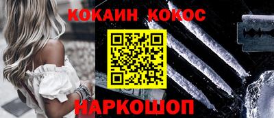метамфетамин Янаул