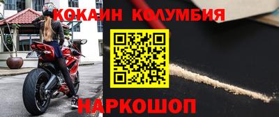 метамфетамин Янаул