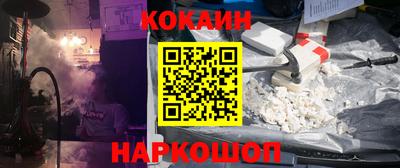 тгк Ярцево