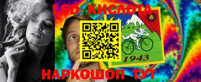тгк Ярцево