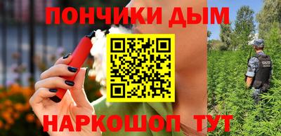 метамфетамин Янаул