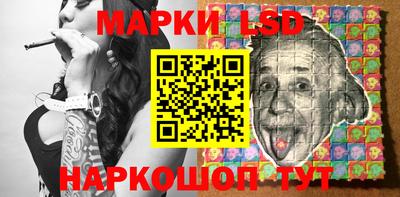 метамфетамин Янаул