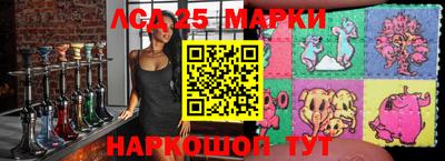 метамфетамин Янаул
