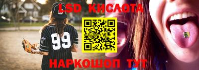 метамфетамин Янаул