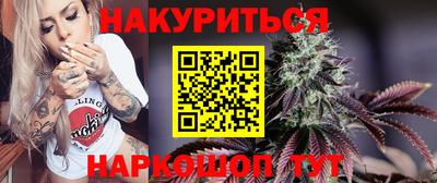 тгк Ярцево