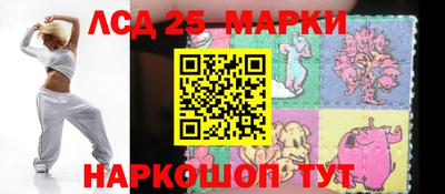 бутират Шебекино