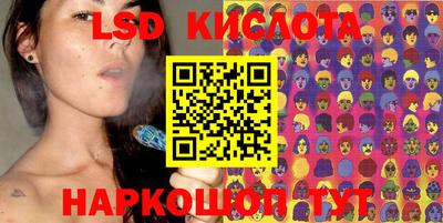 бутират Шебекино