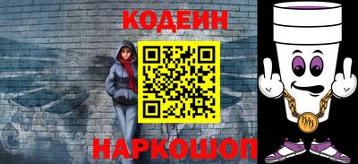 метамфетамин Янаул
