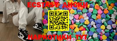 бутират Шебекино
