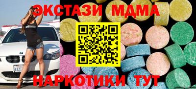 MESCALINE Шахты