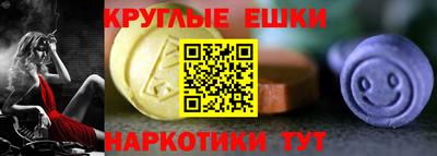MESCALINE Шахты
