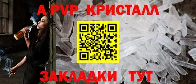 тгк Ярцево