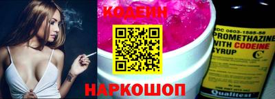 бутират Шебекино