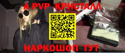 метамфетамин Янаул