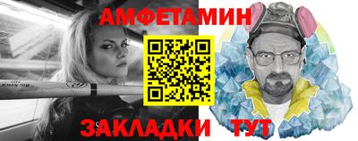 MESCALINE Шахты
