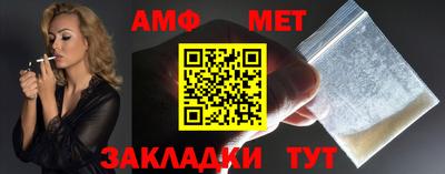 тгк Ярцево