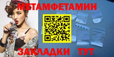 тгк Ярцево