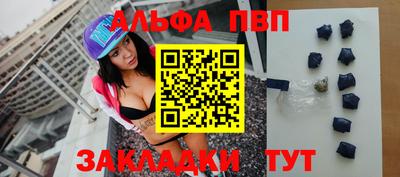 бутират Шебекино