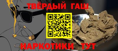 тгк Ярцево