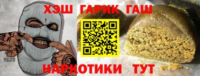 метамфетамин Янаул