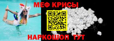 метамфетамин Янаул