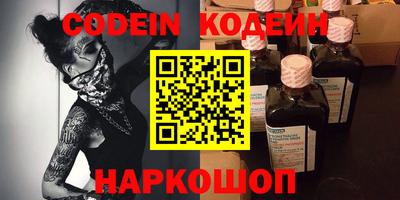 метамфетамин Янаул