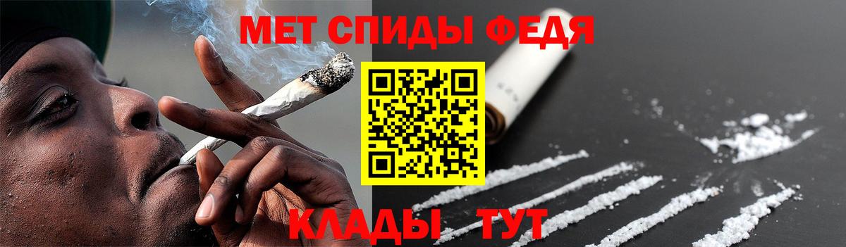 Первитин кристалл  Первитин кристалл  Фурманов  Вход с VPN 